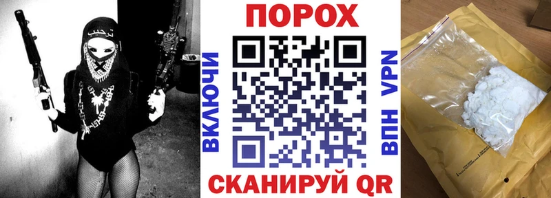 где найти наркотики Томари Amphetamine VHQ