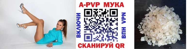 A-PVP крисы CK Томари
