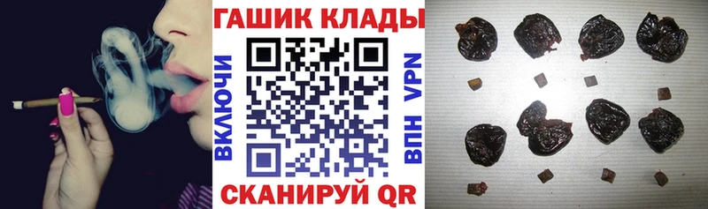 ГАШ 40% ТГК  купить наркотик  МЕГА зеркало  Томари 