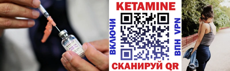 КЕТАМИН VHQ  Томари 