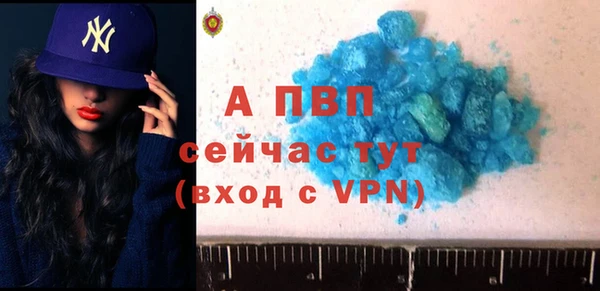 герыч Елабуга