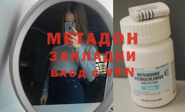 тгк Ельня