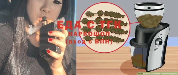 герыч Елабуга