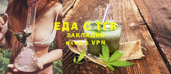 герыч Елабуга