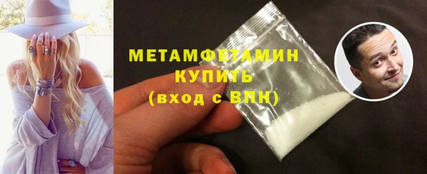 круглые Елизово