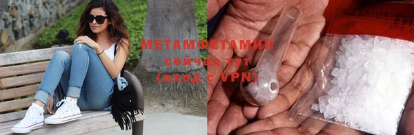 тгк Ельня