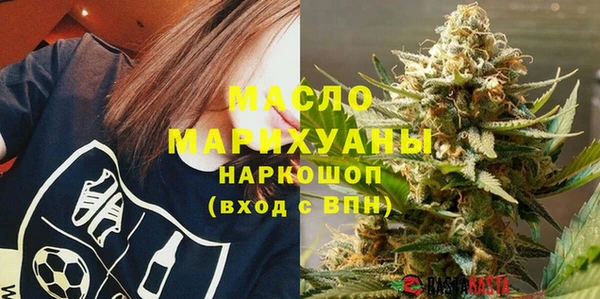 круглые Елизово