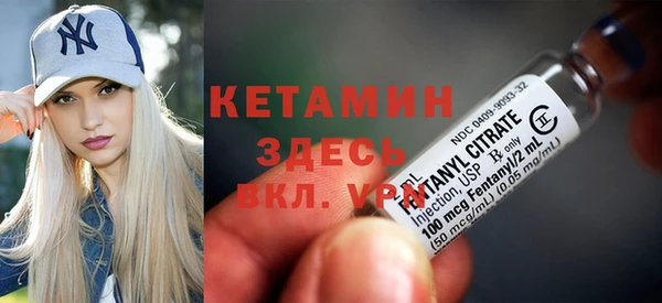 круглые Елизово