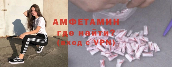 круглые Елизово