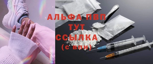 герыч Елабуга