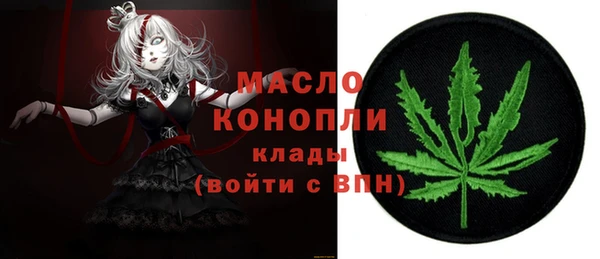 круглые Елизово