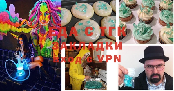 герыч Елабуга