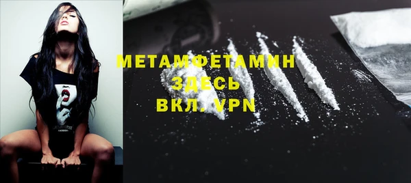 круглые Елизово