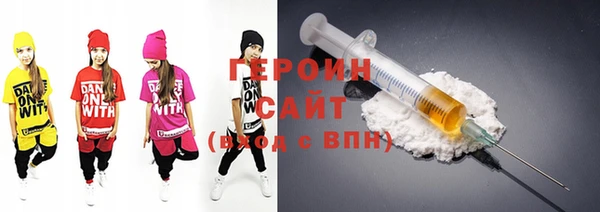 герыч Елабуга