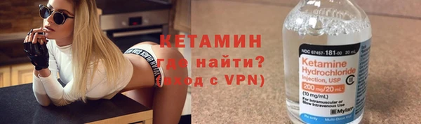 тгк Ельня