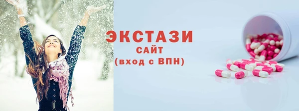 круглые Елизово