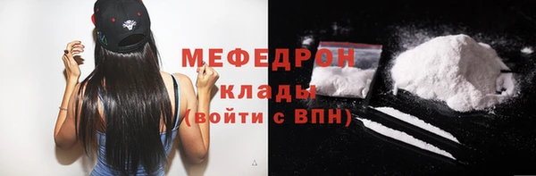 герыч Елабуга