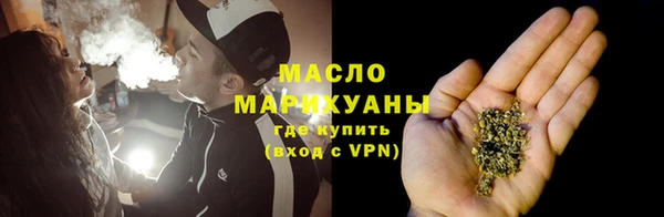 круглые Елизово
