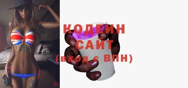 герыч Елабуга