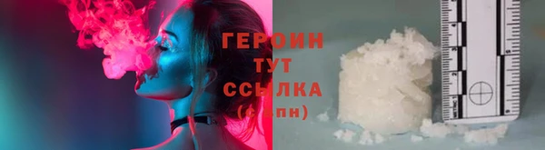 бошки Снежинск