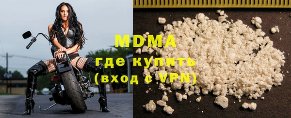 круглые Елизово