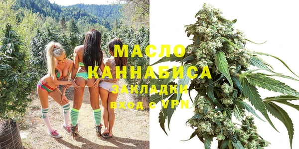 сатива Слюдянка