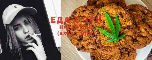 круглые Елизово