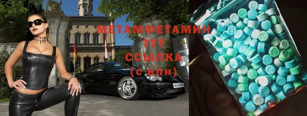 тгк Ельня