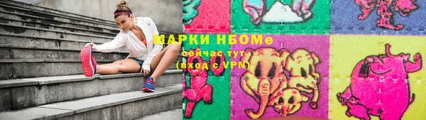 круглые Елизово