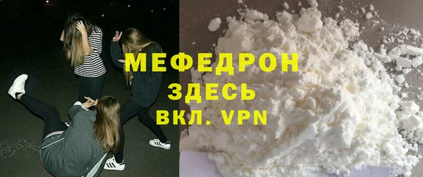 круглые Елизово