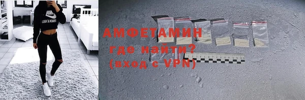 круглые Елизово