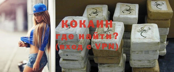 круглые Елизово