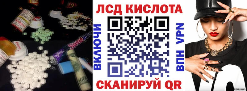 mega зеркало  Томари  Лсд 25 экстази кислота 