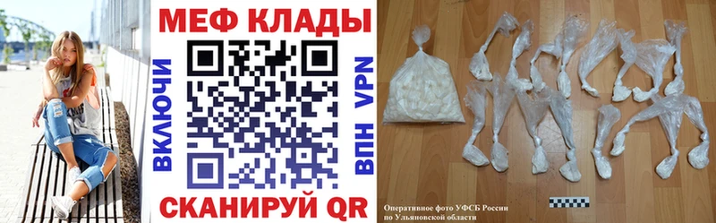 где можно купить наркотик  Томари  Меф mephedrone 