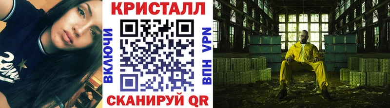 Первитин кристалл  наркотики  Томари 