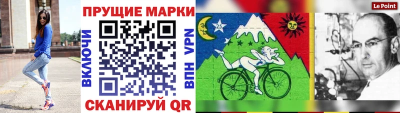 Марки 25I-NBOMe 1,8мг  Томари 