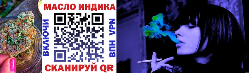цена наркотик  Томари  Дистиллят ТГК THC oil 